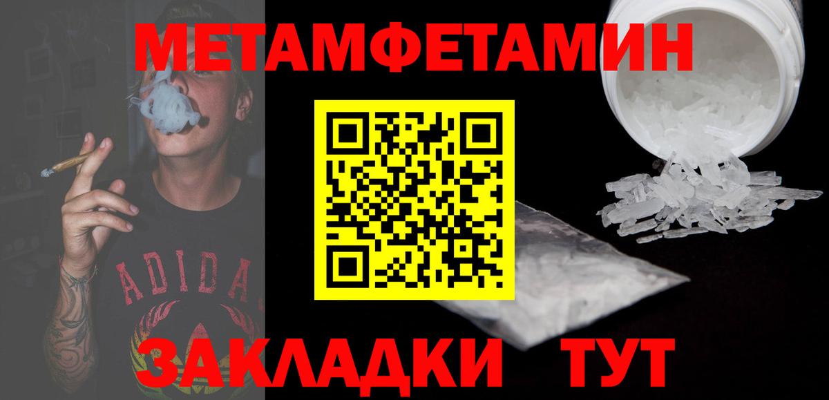 АМФ 98% Киселёвск