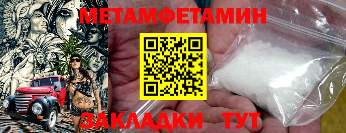 Amphetamine 98%  Вход с VPN  Киселёвск 