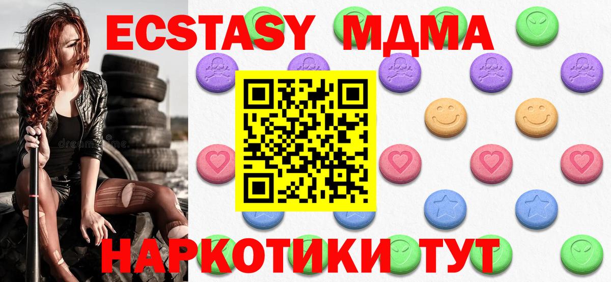 ЭКСТАЗИ бентли Киселёвск