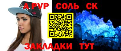 меф VHQ Бийск