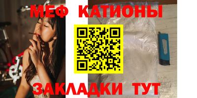 mdpv Беслан