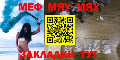mdpv Беслан