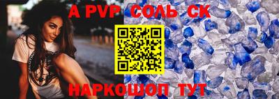 mdpv Беслан