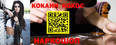 меф VHQ Бийск