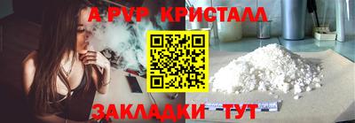мефедрон Берёзовский