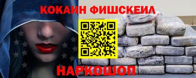 мефедрон Берёзовский