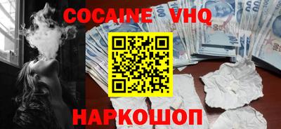mdpv Беслан