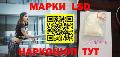 мефедрон Берёзовский