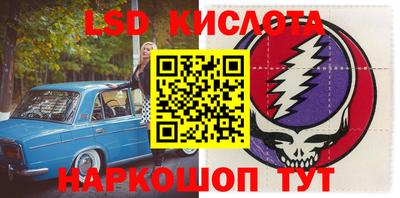 мефедрон Берёзовский