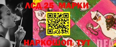 мефедрон Берёзовский