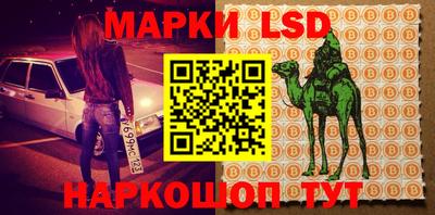 мефедрон Берёзовский