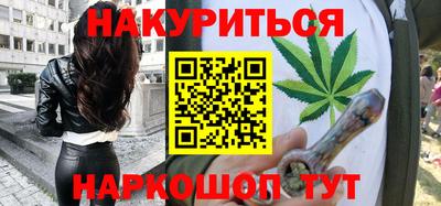 мефедрон Берёзовский