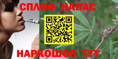 мефедрон Берёзовский