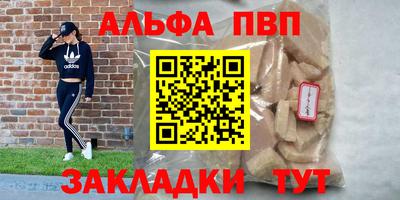 мефедрон Берёзовский