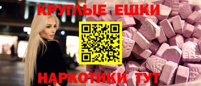 меф VHQ Бийск