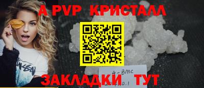 mdpv Беслан