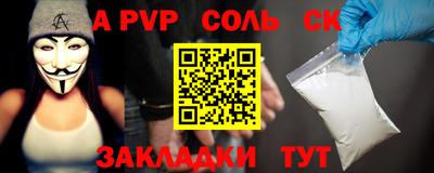 меф VHQ Бийск