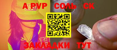 mdpv Беслан
