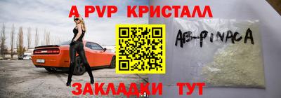 mdpv Беслан