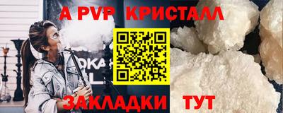 mdpv Беслан