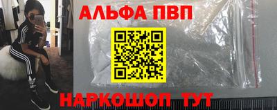 мефедрон Берёзовский