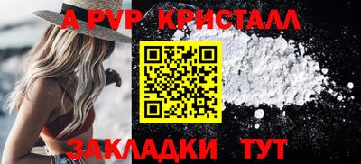 меф VHQ Бийск