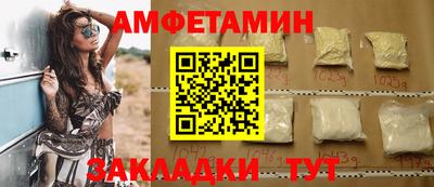 меф VHQ Бийск
