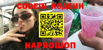 меф VHQ Бийск