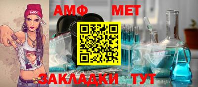 мефедрон Берёзовский