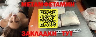 меф VHQ Бийск