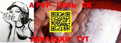 mdpv Беслан