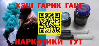 меф VHQ Бийск