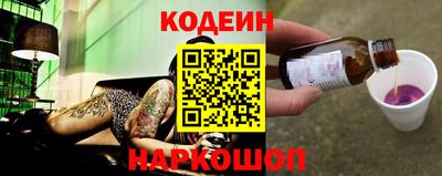 мефедрон Берёзовский