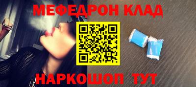 меф VHQ Бийск