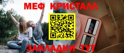 мефедрон Берёзовский