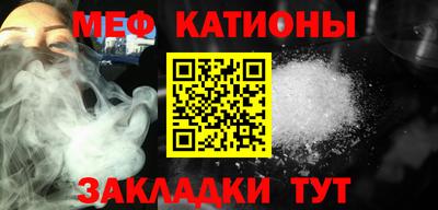 мефедрон Берёзовский
