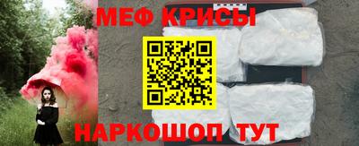меф VHQ Бийск