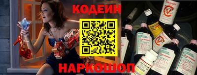 меф VHQ Бийск