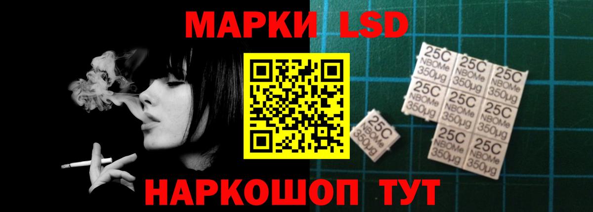 LSD-25 экстази кислота  LSD-25 экстази ecstasy  kraken как войти  Вход с VPN  Киселёвск 