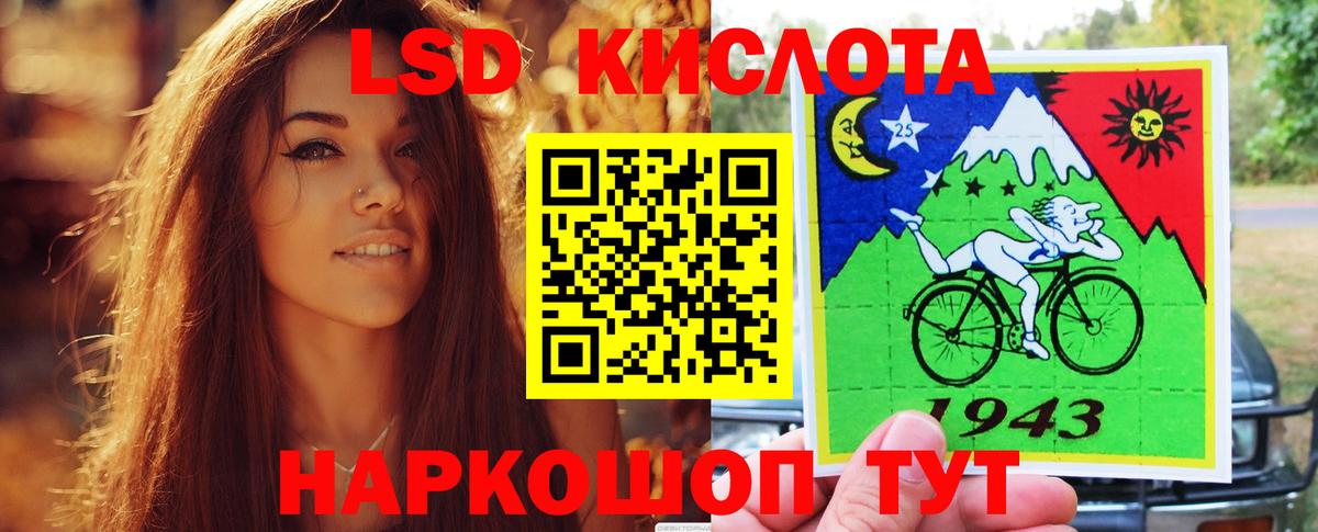 Лсд 25 экстази ecstasy Киселёвск