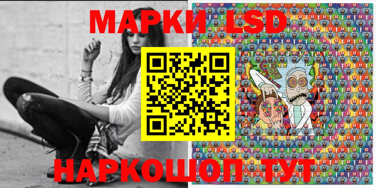 Киселёвск  Марки 25I-NBOMe 1,5мг  Вход с VPN 