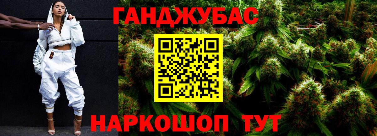 Каннабис LSD WEED  Вход с VPN  МАРИХУАНА Ganja  МАРИХУАНА MAZAR  Шишки марихуана THC 21%  Киселёвск 