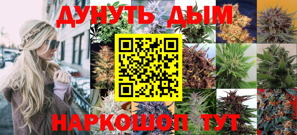 Шишки марихуана SATIVA & INDICA Киселёвск